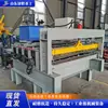 Máquina niveladora de placas de acero inoxidable y placas de aluminio Máquina niveladora de chapa metálica hidráulica CNC Máquina niveladora de chapa galvanizada totalmente automática