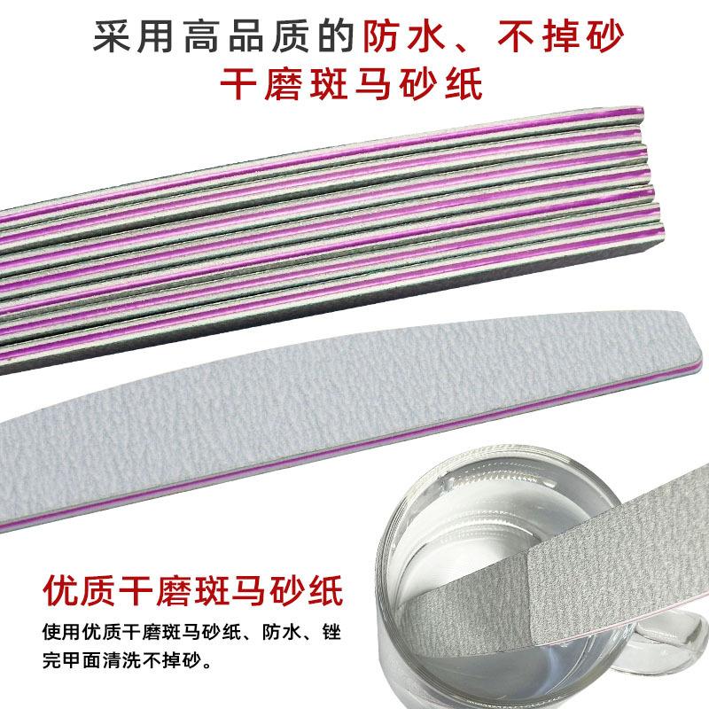 砂条 打磨条美甲锉,磨指甲工具,磨指甲搓条.jpg