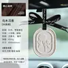 Aromaterapia para Guarda-Roupa Pingente de Gesso com Fragrância Peça de Fragrância Duradoura para Casa e Quarto Peça para Pendurar Perfume de Carro Fabricantes