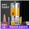 Bebidas espesas gran capacidad hotel restaurante buffet conexión simple conexión doble cubo para té de leche de acero inoxidable trípode de vidrio para jugo