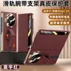Compatível com pulseira Honor Magic V5 suporte capa de telefone V5 smart view magnética anti-queda 5ª geração capa flip de couro masculina