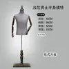 Tienda de ropa maniquí masculino traje exhibición maniquí cuerpo maniquí lavado con arena de alta calidad gris claro forma de cuerpo maniquí modelo avanzado