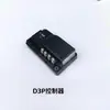Heli Zhongli Nuo Li Carretilla Elevadora Eléctrica Piezas Xilin Furi Acelerador Grande Pequeño King Kong Controlador