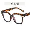 Gafas Retro de Color Contrastante con Montura Cuadrada para Mujer Europeas y Americanas Retro Anti-Luz Azul Lentes Planos Se Pueden Combinar con Monturas de Gafas Planas para Miopía Modernas