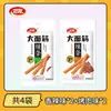 Tiras Picantes Weilong Palitos Grandes de Glúten 65g*20 Pacotes Lanches Picantes Palitos de Glúten Nostálgicos da Infância Atacado Clássicos Petiscos da Infância