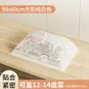 Cubiertas de alimentos plegables nuevas al por mayor para uso doméstico, cubiertas de mesa de comedor, a prueba de polvo, a prueba de moscas y resistentes al polvo