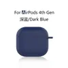 Adequado para a Nova Capa de Fone de Ouvido Airpods4, Capa Protetora de Fone de Ouvido Apple, Capa Protetora de Fone de Ouvido AirPods Pro3