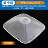 Adequado para Coifa Boss, Tampa de Tela de Filtro, Tampa à Prova de Óleo, Tela de Filtro de Óleo Cxw-200-8210/8310/8008