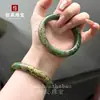 Pulsera de Jade Natural Hetian de Xinjiang Pulsera Plana de Jaspe Verde Espinaca como Regalo Navideño para Mamá y Novia