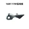 Motor de gasolina arranque eléctrico Accesorios 168 F170f 188 190 GX 160 200 390 420 placa de engarzado eléctrico