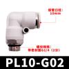 Roscado G PL codo de unión rápida para tubo de aire neumático PC8-G02/6-01/10-03 junta tórica con anillo de sellado libre