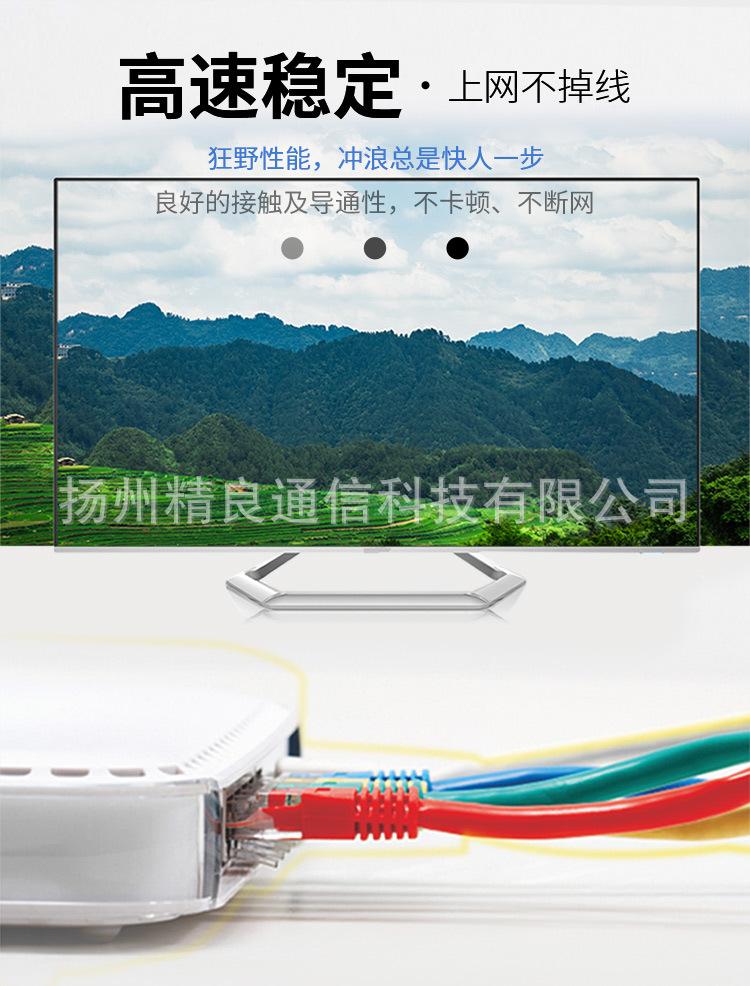 水晶头_05.jpg