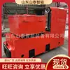 Rendimiento Estable Cjy10/6Gb Riel Superior Montado en Riel Locomotora Eléctrica Industrial y Minera. Soporte para Pedidos. Locomotora Eléctrica Industrial y Minera Montada en Riel Aéreo