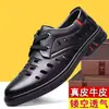 [Piel de Vaca Cuatro Estaciones] Sin Pegamento/Pies Sin Mal Olor/Zapatos Casuales para Hombre para Conducir Huecos Combinan con Todo Suela Plana