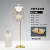 Estilo Coreano Hombro Plano Ángulo Recto Hombro Accesorios de Modelo Maniquí de Medio Cuerpo Femenino Tienda de Ropa Modelo de Cuerpo Entero Soporte de Exhibición
