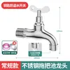 Grifo de acero inoxidable con llave, gran caudal, balcón, a prueba de heladas, patio, jardín, con cerradura, exterior, para regar flores, lavar el coche