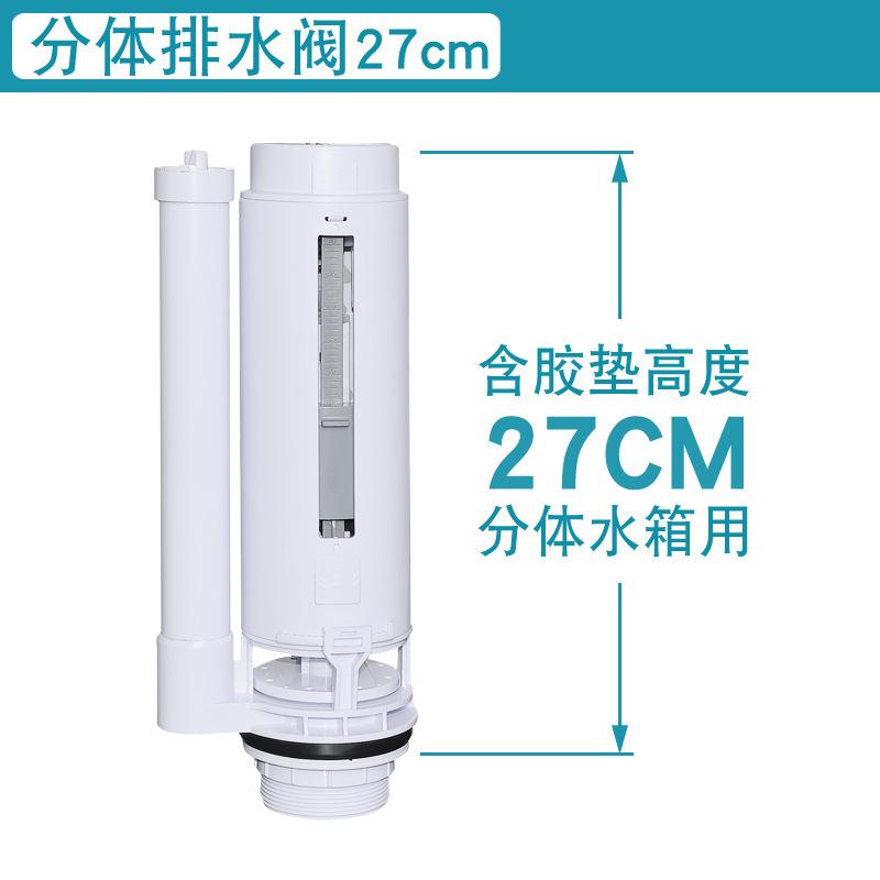 M1215分体27cm.jpg
