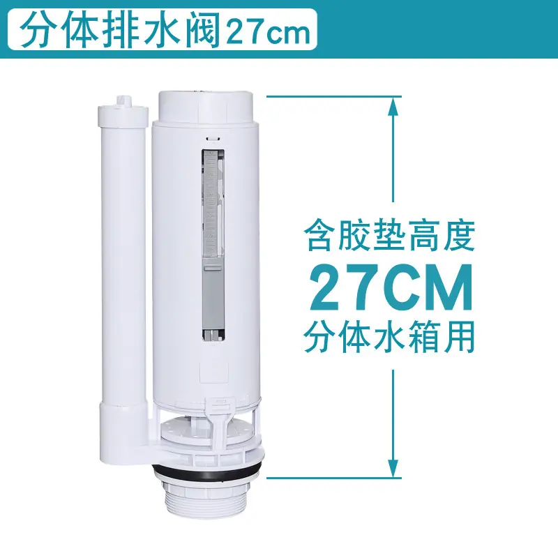 M1215分体27cm.jpg