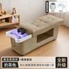 Cama de Masaje para Salón de Peluquería Todo en Uno para Exportación Transfronteriza de Champú Terapéutico para la Cabeza Estilo Tailandés, con Circulación de Agua Especializada, Vaporización y Limpieza de Oídos