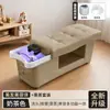 Cama de Lavado de Cabeza para Exportación Transfronteriza al por Mayor, Cama Todo en Uno con Circulación de Agua, Vaporización y Limpieza de Oídos, Masaje de Belleza para Salones de Belleza