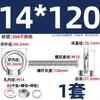 Perno de Ojo Extendido de Acero Inoxidable 304 con Argolla Tornillo Pasamuros M4M5M6M8M10M12M16Mm
