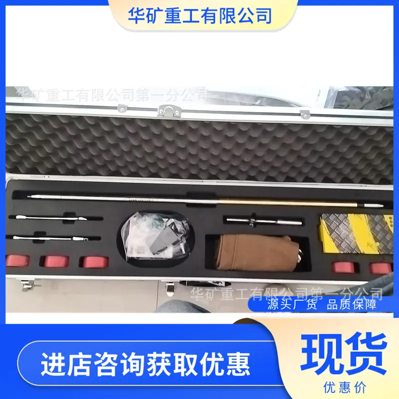 矿用随钻轨迹温度测量仪.png