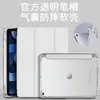 Funda protectora adecuada para iPad 2021 con ranura para lápiz de 10.2 pulgadas, 5ª 8ª generación, funda Air 4, Air 3 de 10.9 pulgadas, bolsa de aire antichoque