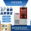 Máquina de teste de durabilidade de amortecedor máquina de teste de fadiga de tensão e compressão de mola máquina automática de teste de fadiga de mola