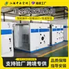 Unidades de Ar Condicionado Combinadas para Salas Limpas, Controle Inteligente, Temperatura e Umidade Constantes, Unidades de Ar Condicionado Tipo Expansão Direta