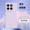 Aplicável a Xiaomi 14 telefone móvel shell cubo líquido de silicone tpu Xiaomi 14Pro capa protetora all-inclusive lente resistente a quedas