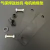 Máquina de soldar con protección de gas accesorios motor del alimentador de alambre fijo almohadilla aislante tapa aislante junta tornillo reparación máquina de soldar