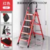 Escalera Doméstica Escalera de Cinco Peldaños Escalera Plegable Engrosada Escalera de Espiga Escalera Plegable Doméstica Taburete Alto Escalera de Escalada Escalera Telescópica