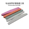 Lixa de Unha, Lixa de Manicure, Lixa Esponja, Tira Polidora, Ferramenta de Desgaste de Unha, Produto de Manicure, Tira de Polimento e Buffing