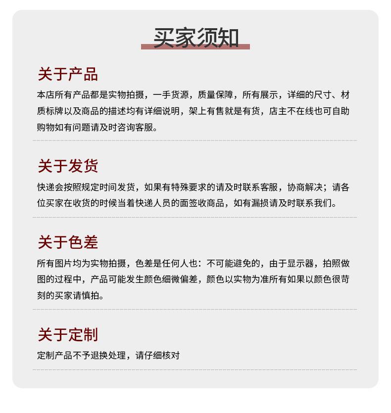 详情页_13
