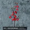 Simulação de galhos de flores de ameixa, flor de pêssego Wintersweet, árvore falsa, enfeites para mesa de jantar, floricultura seca, bonsai chinês, decoração para estudo em casa