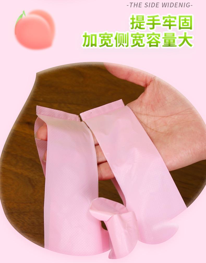 水蜜桃详情_09
