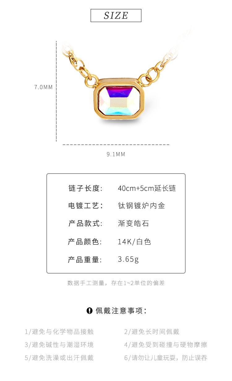 渐变项链.jpg