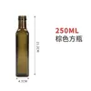 En stock al por mayor botella de aceite de oliva de 500 ml botella de aceite de camelia y nuez color té botella de aceite de vidrio oscuro botella cuadrada de aceite de sésamo