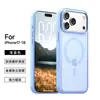 Funda Magnética para Teléfono Adecuada para Fundas de Teléfono Apple 18Pro/17Pro, Tacto Amigable con la Piel, Funda Magnética Fuerte Anti-Caídas 18Promax