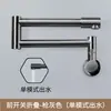 Grifo empotrado extensible plegable para fregadero de mopa, fregadero de cocina, extensión de acero inoxidable giratoria de agua fría única, giratorio y retráctil