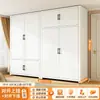 Armario de Acero para Dormitorio, Uso Doméstico, Viviendas de Alquiler, Montaje Sencillo Armario Combinado de Metal, Vestidor, Gabinete de Almacenamiento
