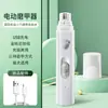 Rectificador Eléctrico de Uñas para Mascotas Luz LED Cortauñas Cortauñas para Gato y Perro Afeitadora Manual Parcial para Patas Suministros para Mascotas
