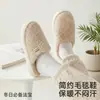 Puxi Yinsu 2026 Outono/Inverno Chinelos Peludos Femininos para Casa, Sola Grossa, Não Abafam, Forrados com Fleece, Quentes, Chinelos Fechados para Mulheres