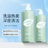 Shampoo para Controle de Oleosidade, Volumizador, Anticaspa, Anticoceira, para Homens e Mulheres, com Reparo de Aminoácidos e Sal Marinho Realçador de Fragrância