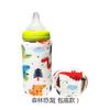 Funda para Botella de Conservación de Calor de Invierno Simple para Leche Nocturna Botella de Temperatura Constante Funda para Conservación de Calor para Llevar Calentador de Leche Fuera
