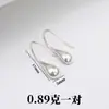 Pendientes de gancho de plata S925 con diseño minimalista de gota de agua, Pendientes para el trabajo, Pendientes de plata con diseño de nicho, Pendientes de alta gama
