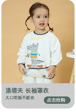 1688关联销售---副本-(2)_11