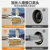 Llave de Grifo con Candado para Extensión Exterior de Agua Fría, Interruptor Antirrobo para Lavadora Exterior, Tubería de Agua Roscada para Balcón