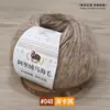 Hilo de Lana Mohair de Alpaca Nuevo Hilo Fino Para Tejer a Mano Suéter Bufanda Sombrero Chal DIY Venta al por Mayor