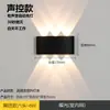Lâmpada de Parede LED com Indução de Corpo Humano por Radar Infravermelho PIR Transfronteiriça Luz de Decoração de Fundo Luz de Entrada de Escada Luz de Parede de Entrada de Porta